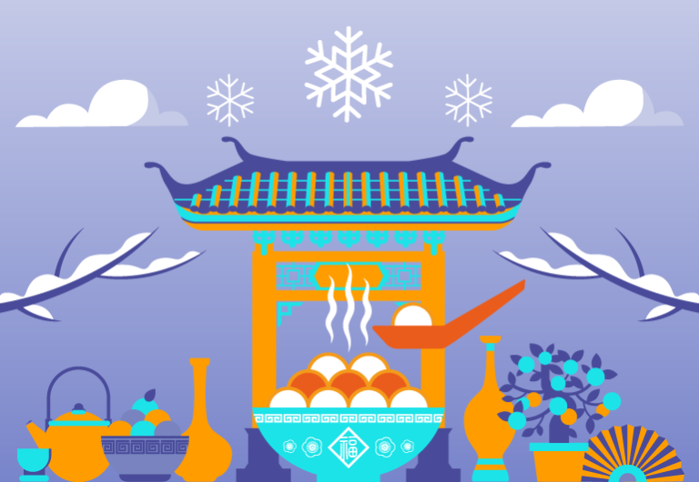 冬至快乐