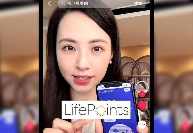 ? 聽聽方方怎麼說LifePoints